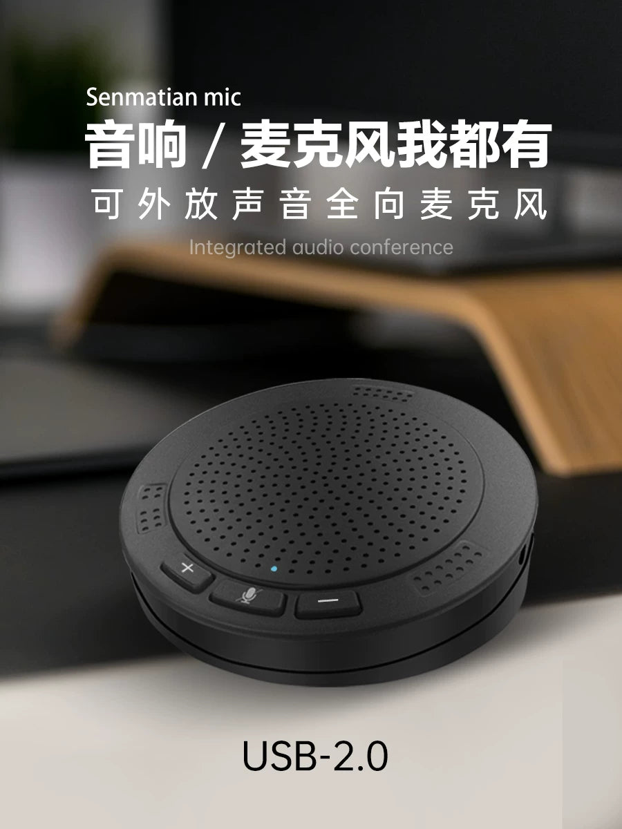 USB Omnidirectional Conference Microphone Speaker for Laptop Video Calls and Voice Recording