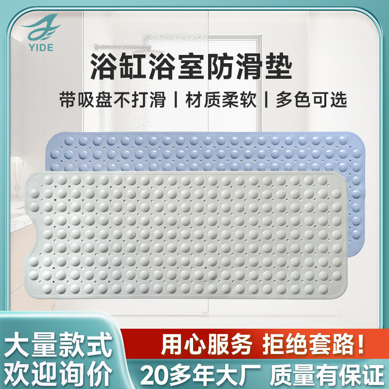 Non-Slip PVC Shower Mat for Bathroom and Hotel Use