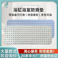Non-Slip PVC Shower Mat for Bathroom and Hotel Use