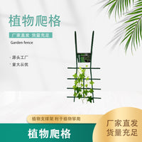 Decorative Garden Fence Panel, European Style Plastic Trellis for Outdoor Yard & Wedding Decor