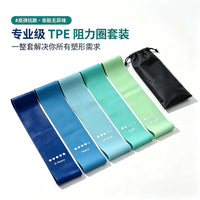 Resistance Loop Bands Set for Yoga, Pilates, and Strength Training - High Elasticity, Anti-Break