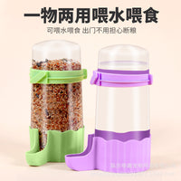 Automatic Bird Water Feeder for Cages, External/Internal Mount, Pet Drinking Fountain for Budgies, Finches, Parrots