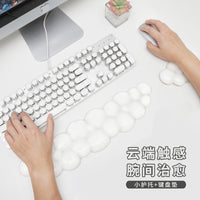 Cloud Wrist Rest Mouse Pad and Keyboard Support for Office and Home