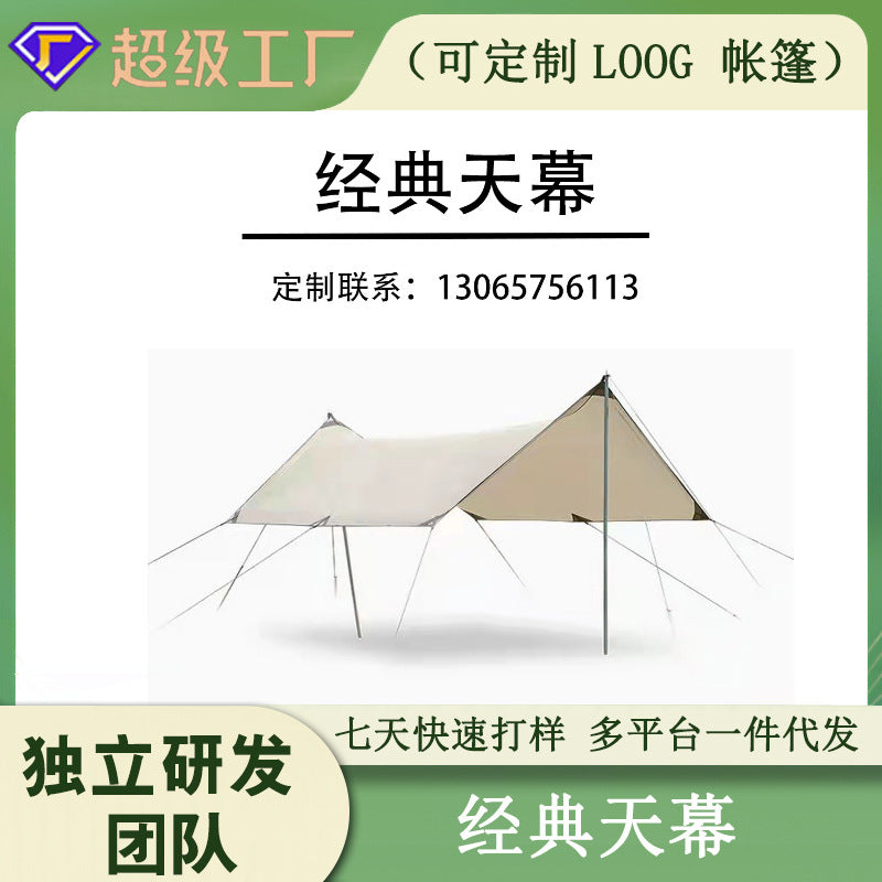 Outdoor Camping Tarp Shelter Sunshade Waterproof Lightweight Ground Mat