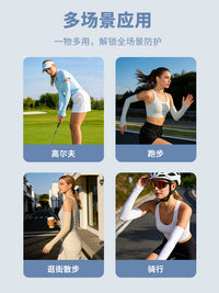 Women's UPF 50+ Ice Silk Sun Protection Arm Sleeves for Golf & Outdoor Activities