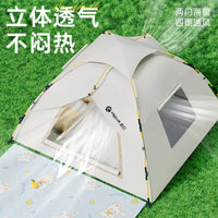 Portable Automatic Pop-Up Camping Tent for Outdoor Overnight Trips, Waterproof & Durable