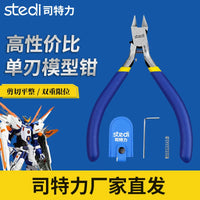 SITELI Model Nipper Set for Gundam and Plastic Model Kits - Single and Double-Edged Thin Blade Cutters
