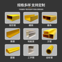 Fiberglass Reinforced Plastic Square/Rectangular Tube Profiles for Industrial Structures