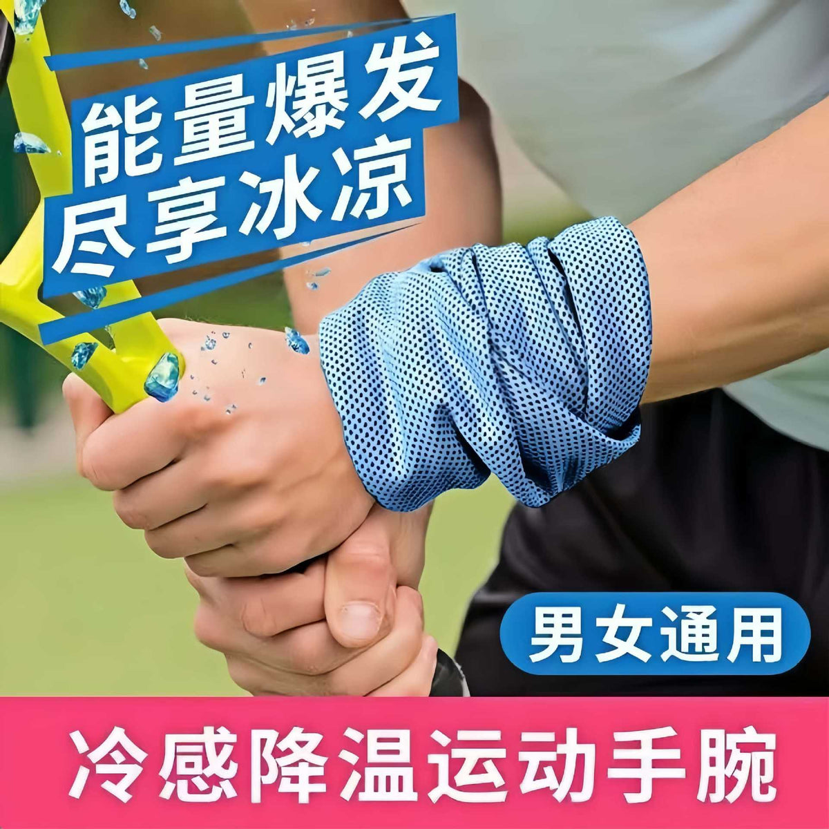 Cooling Sweat-Absorbing Sports Towel for Running Yoga Fitness