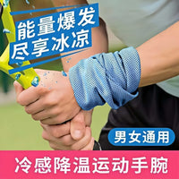Cooling Sweat-Absorbing Sports Towel for Running Yoga Fitness