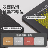 Standing Long Jump Test Mat for Middle School Students, Non-Slip Rubber Material