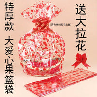 Large Thickened Transparent Plastic Gift Basket Bag for New Year Goods Fruit Box Packaging Mid-Autumn Festival Gift Bag
