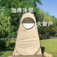 Portable Pop-Up Privacy Tent for Outdoor Changing, Showering, Toilet, Fishing, and Photography