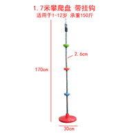 Kids Tree Swing Climbing Disc with Hanging Strap/Expansion Bolt, Outdoor/Indoor Plastic Balance Toy Accessory