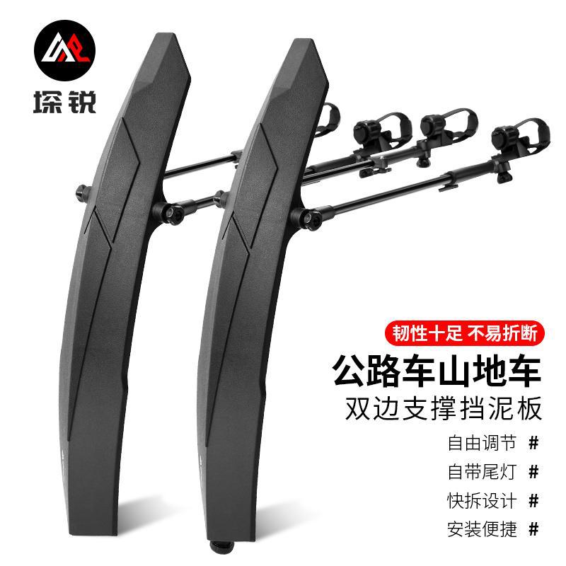 Quick Release Bicycle Mudguard Set for Mountain, Road, and Touring Bikes