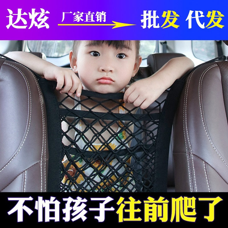 Car Seat Storage Mesh Net Organizer for Kids and Pet Barrier, Backseat Cargo Pocket