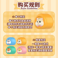 Fudi Hamster House Blind Box Figurine Building Block Micro Scene Desktop Ornament Toy