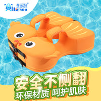 Baby Non-Inflatable Swimming Ring for Infants 0-3 Years, Underarm Float for Newborns and Toddlers