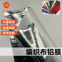 PE Woven Aluminum Foil Thermal Insulation Fabric for Bags and Handbags
