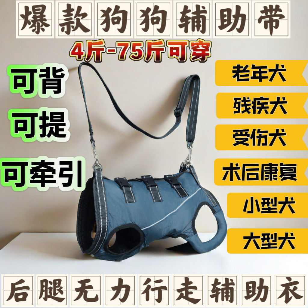Dog Full Body Support Harness for Injured, Disabled, or Elderly Dogs
