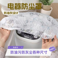 Disposable Non-Woven Dust Cover for Air Conditioners, Microwaves, Air Fryers, and Small Appliances - Oil and Ash Proof