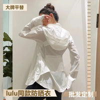 Women's UV Protection Hoodie Jacket, Slim Fit, Breathable Outdoor Sunscreen Windbreaker