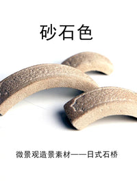 Miniature Japanese Zen Garden Stone Bridge Set for Micro Landscape Bonsai Decor