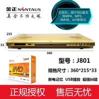 Jinzheng Multi-Region DVD Player for Home, Compatible with EVD, VCD, CD Discs