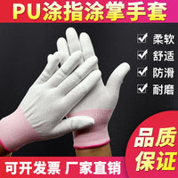 Nylon PU Coated Anti-Static Non-Slip Work Gloves for Men and Women, Thin and Wear-Resistant