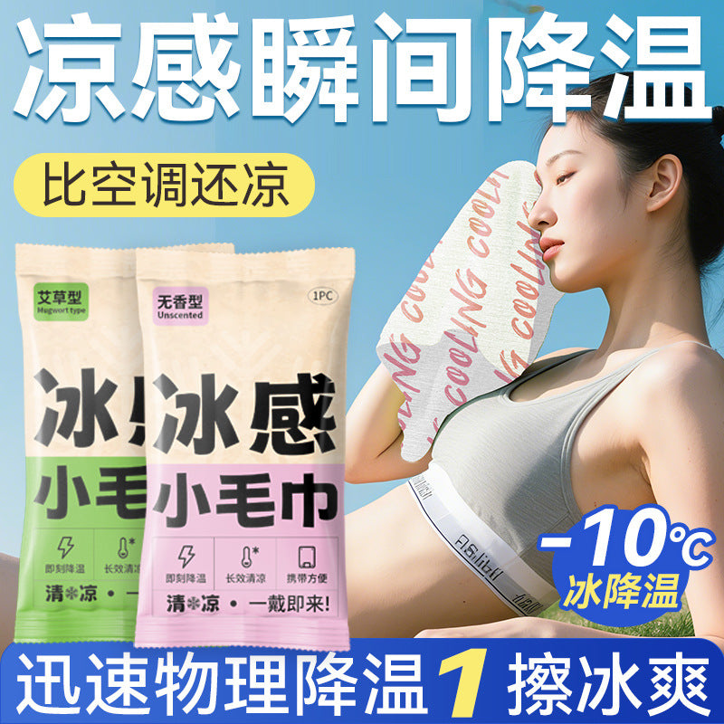 Cooling Ice Towel for Summer Refreshment and Instant Cooling, Disposable Sports Cold Compress Wipe
