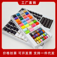 60-Piece Polyester Sewing Thread Kit with Bobbins for Home Sewing Machines