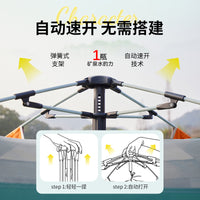 Automatic Pop-Up Camping Tent for Outdoor Picnic and Park Use, Thickened Sun Protection