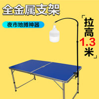 Portable LED Camping Light Stand - Rechargeable Super Bright Outdoor Night Market Stall Lamp with Telescopic Bracket