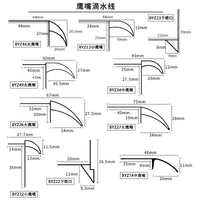 Aluminum Alloy Drip Edge for Eaves Window Sills and Exterior Walls, Anti-Cracking Groove Design