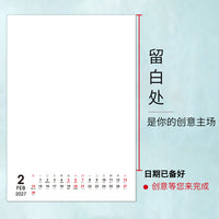Hand-Drawn Monthly Calendar Cards Blank DIY Desk Calendar Mark Paper