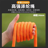 Full Body 5-Point Harness for Fall Protection and Rock Climbing with Lanyard and Hook Set