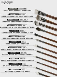 Meikashow UP Professional Makeup Brush Set for Foundation, Eyeshadow, Blush, Contour, and Concealer