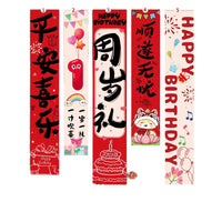 Chinese Style Birthday Banner and Decor Set for First Birthday Celebration