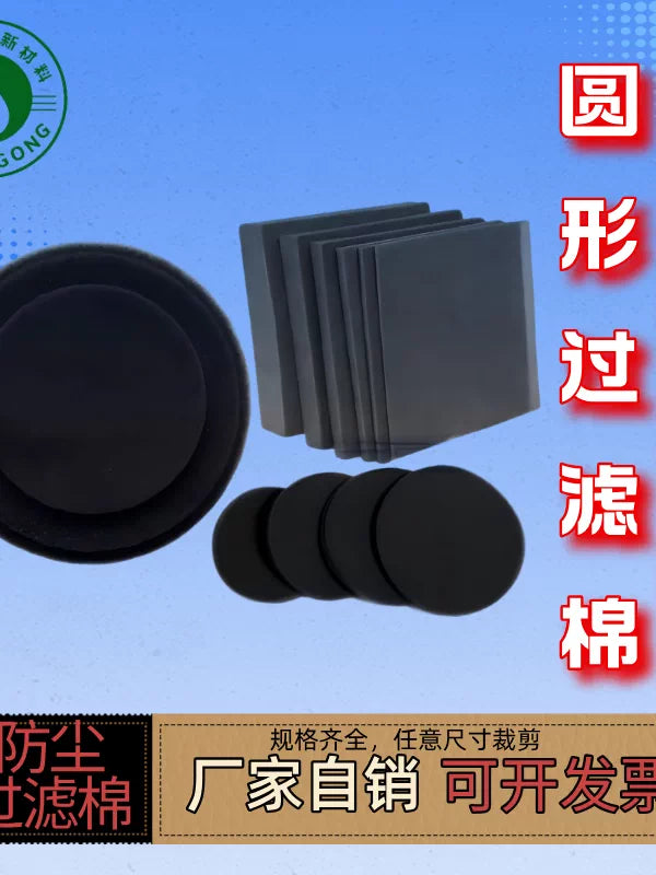 Circular Oil Filter Sponge for Oil Drain Pans and Automotive Repair Tools