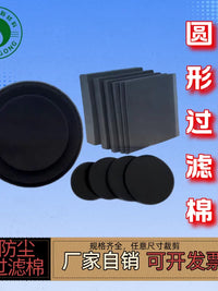 Circular Oil Filter Sponge for Oil Drain Pans and Automotive Repair Tools