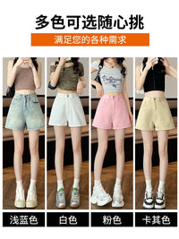 Women's High-Waisted A-Line Denim Shorts with Frayed Hem