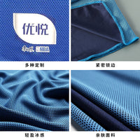 Cooling Towel for Sports, Fitness, Camping, and Outdoor Activities - Quick Dry & Breathable
