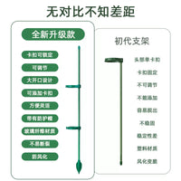 Tomato Plant Support Stakes with Clips and Ground Plugs for Climbing Vegetables and Flowers