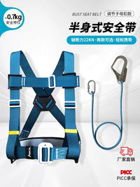 ANSI Certified Full Body Safety Harness for Construction and High-Altitude Work with Lanyard