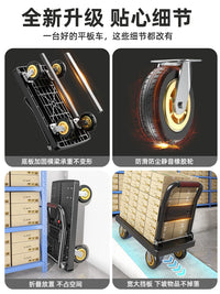 Foldable Platform Cart with Silent TPR Wheels for Home, Office, and Warehouse Use