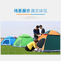 Automatic Pop-Up Camping Tent for Outdoor Beach and Indoor Use, Portable Folding Sun Shelter