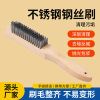 Wooden Handle Stainless Steel Wire Brush for Rust Removal and Polishing
