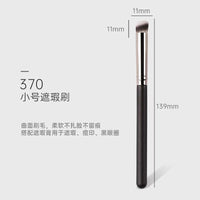 Concealer Brush for Flawless Makeup Application