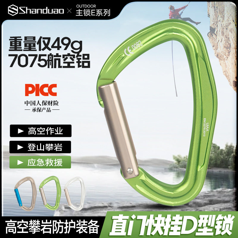 Shanduao D-Ring Carabiner for Outdoor Climbing, Rappelling, and Canyoning