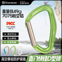 Shanduao D-Ring Carabiner for Outdoor Climbing, Rappelling, and Canyoning